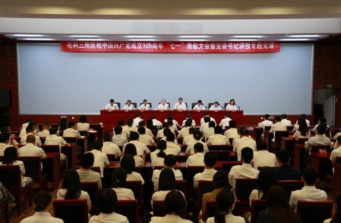 会场0