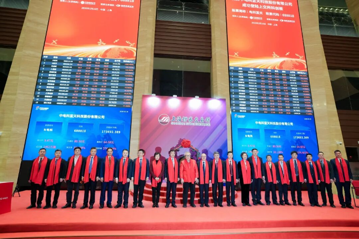 2026.2.10蓝天上市2 2026.2.10蓝天上市2